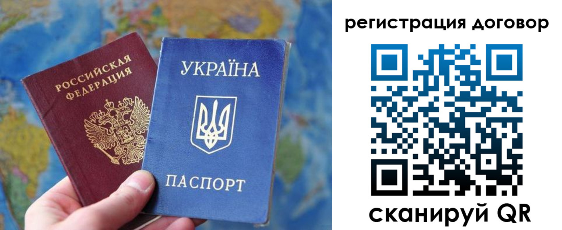 временная прописка в Переславль-Залесском