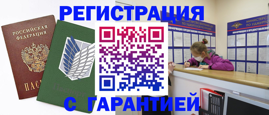 временная регистрация поиск в Переславль-Залесском