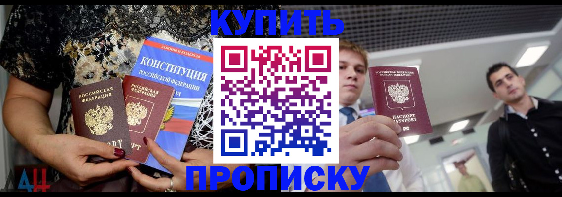 временная регистрация собственник в Переславль-Залесском